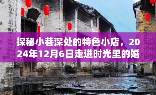 灰飞烟灭 第3页