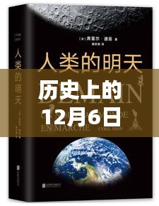 青天白日 第3页