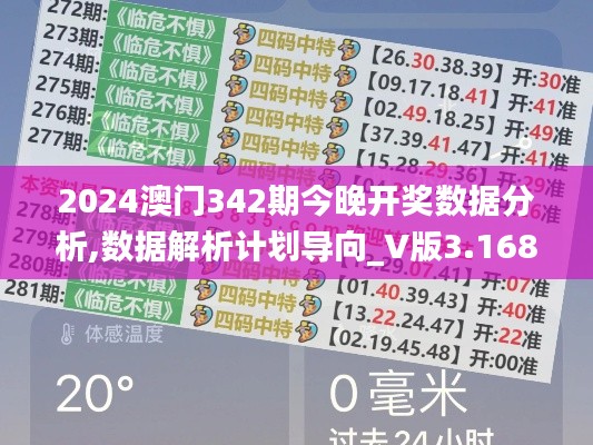 打张鸡儿 第2页