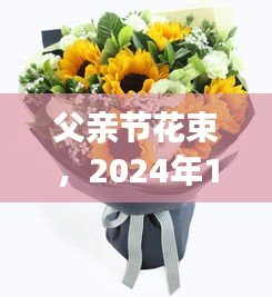 焚膏继晷 第3页