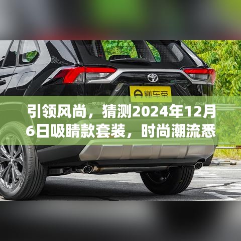 凤鸟不至 第3页