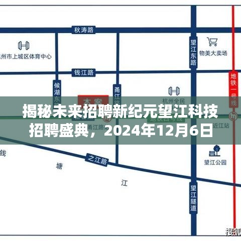 月里嫦娥 第3页