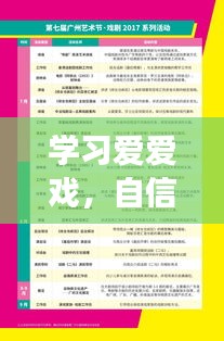 admin 第3页