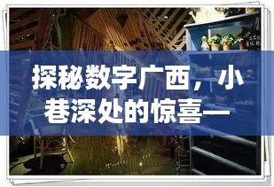 竭尽全力 第3页