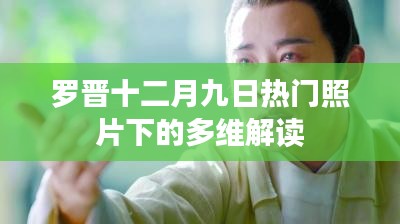 橘虞初梦 第4页