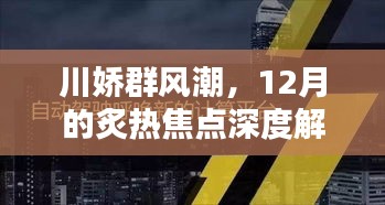 精雕细刻 第3页