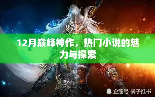 笃实好学 第3页