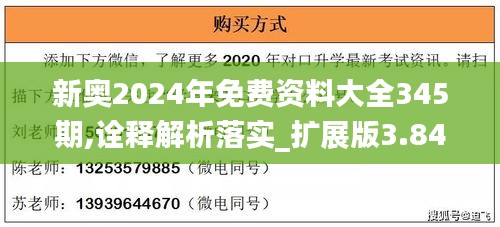 一张一弛 第3页