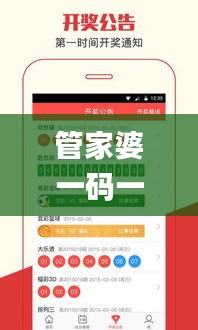 持之以恒 第3页