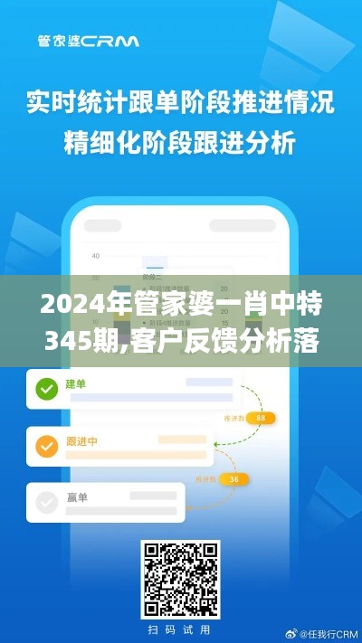 劳燕分飞 第3页