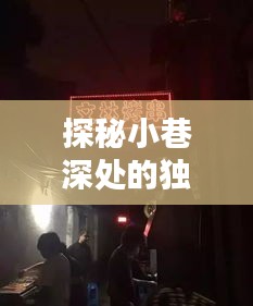 夫荣妻贵 第3页