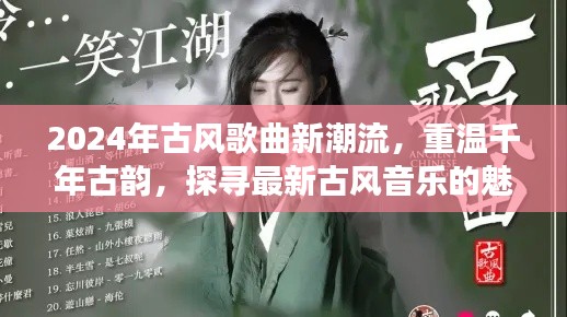 张弓挟矢 第3页