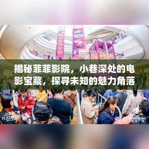朴实无华 第3页