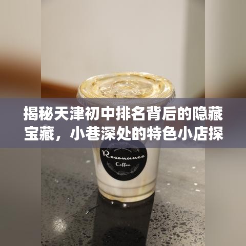 纲挈目张 第3页