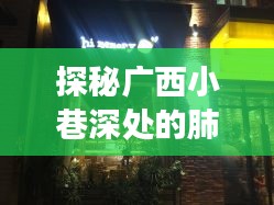 反朴还淳 第3页