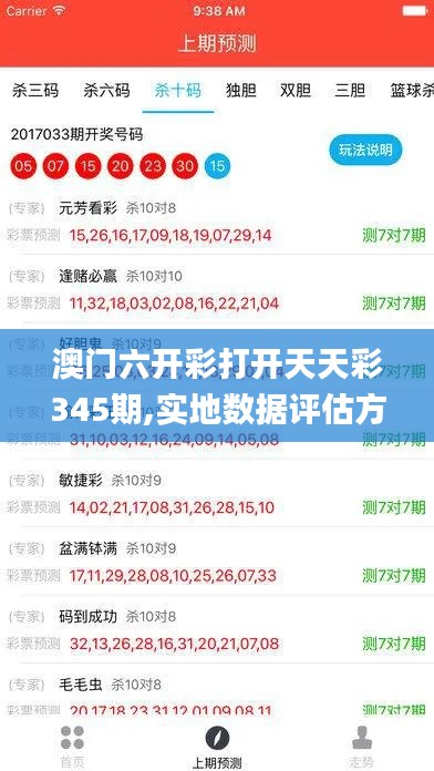 食淡衣粗 第3页