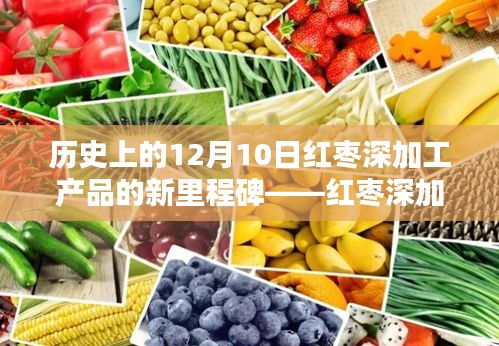 花枝招展 第3页