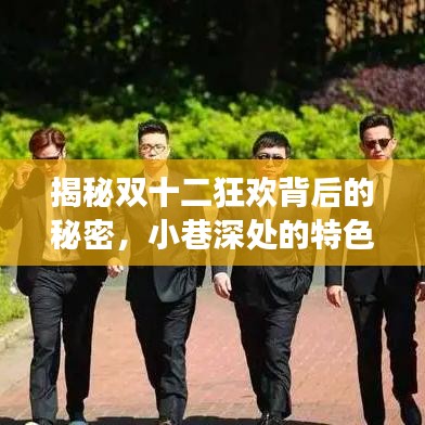 喜笑颜开 第3页