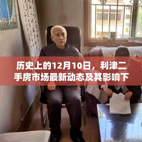 韦编三绝 第3页