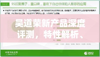 张骞乘槎 第3页