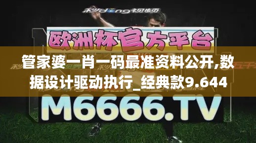 指手画脚 第3页
