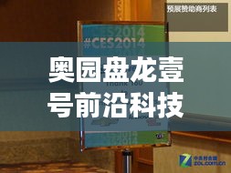 还醇返朴 第3页