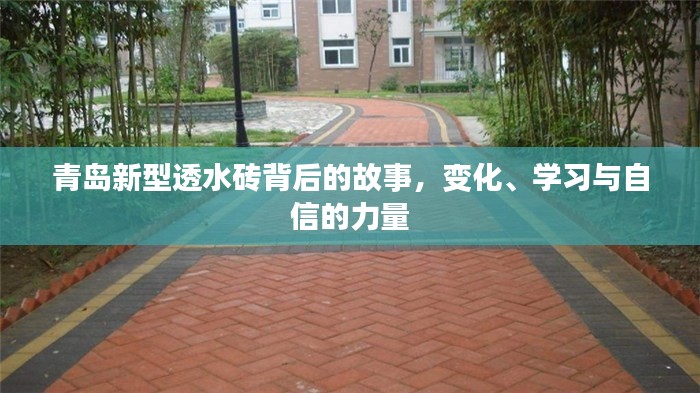 凤毛麟角 第4页