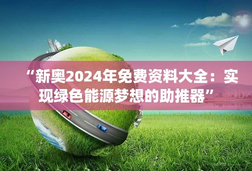 眉清目秀 第3页