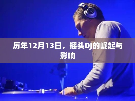 千里迢迢 第3页