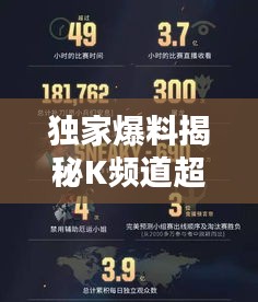 顶天立地 第3页