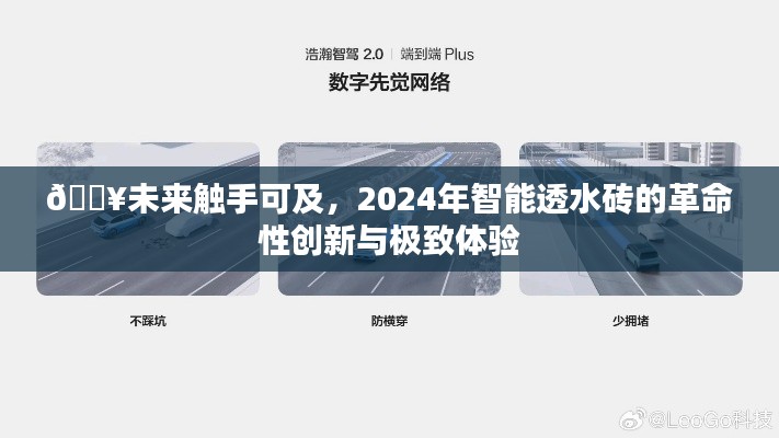 博古通今 第3页