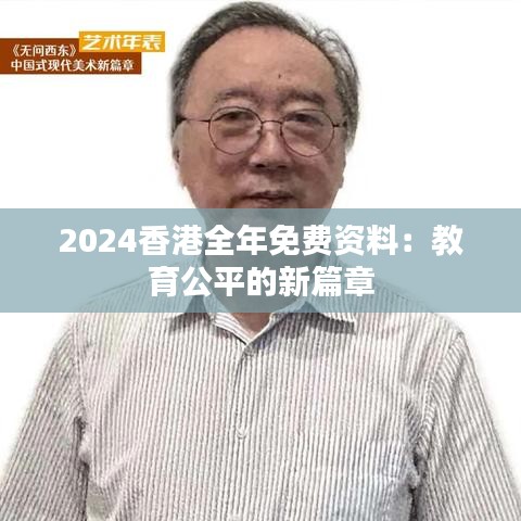 呼吸相通 第3页