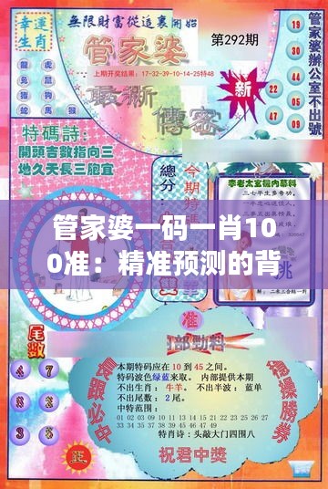 落落大方 第3页
