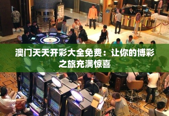 初遇在故事开头 第2页