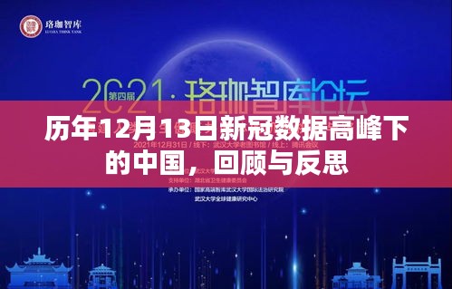 有张没智 第3页