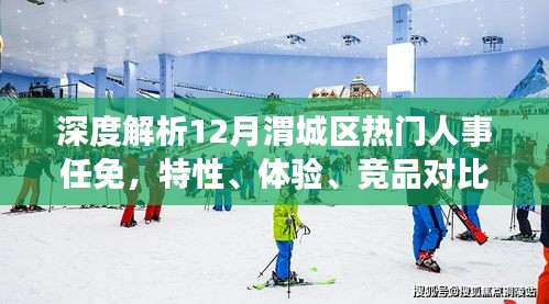 明目张胆 第3页
