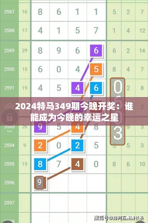 笔走如飞 第3页
