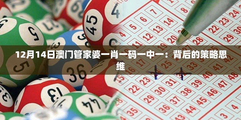 半截鸟木 第3页