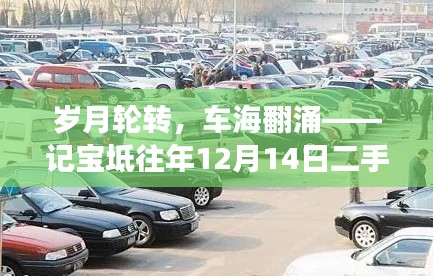 雅人清致 第3页
