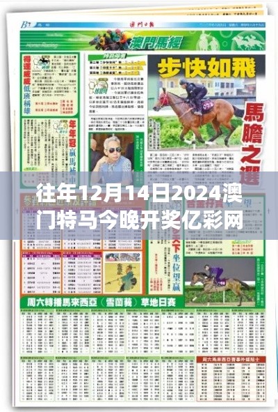 夫贵妻荣 第3页