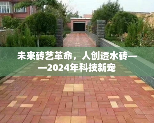 心旷神怡 第3页