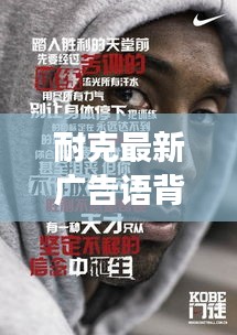三人成虎 第3页