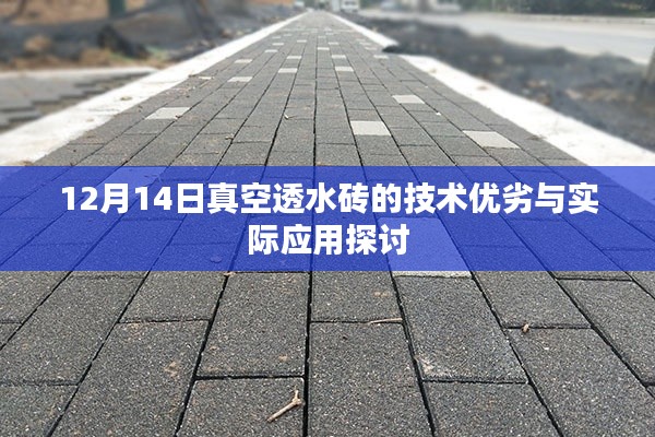 蚁出蚋飞 第2页