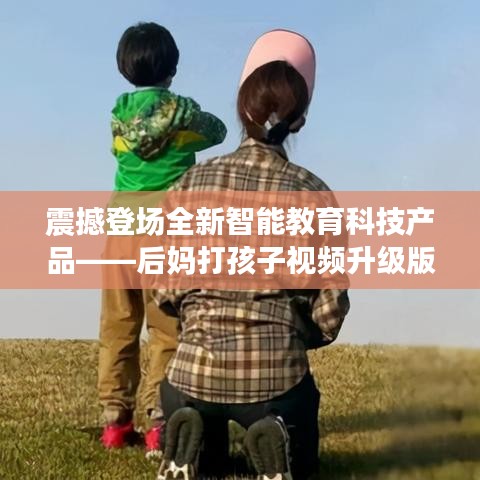 踊贵屦贱 第3页