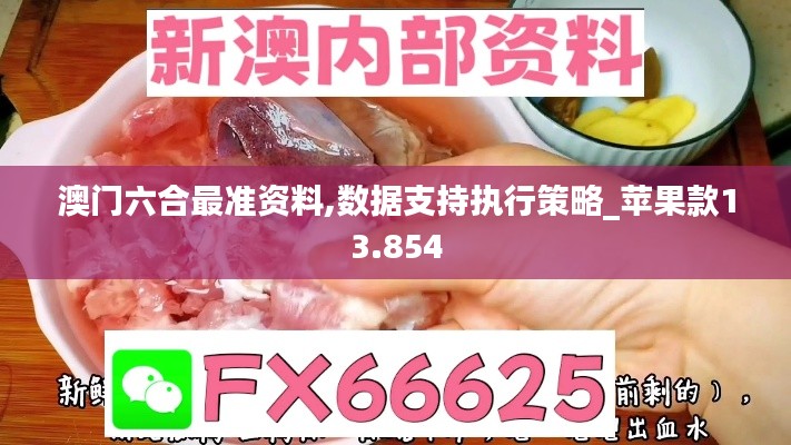 蜎飞蠢动 第3页