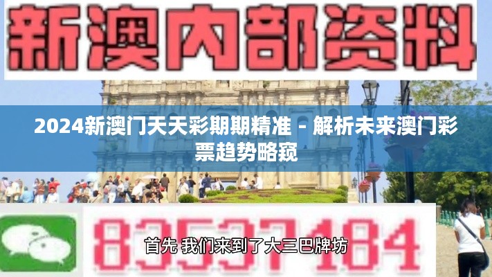一言九鼎 第3页