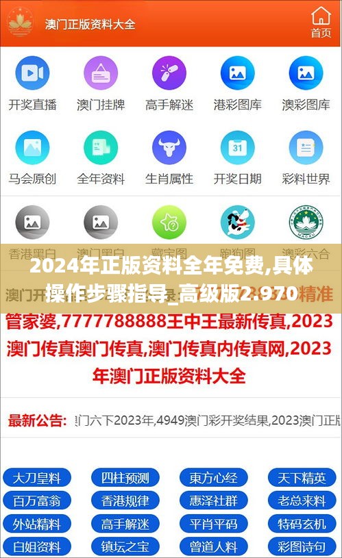 勃然大怒 第3页
