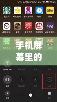 国色天香 第3页