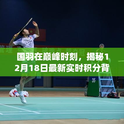 举世无双 第3页