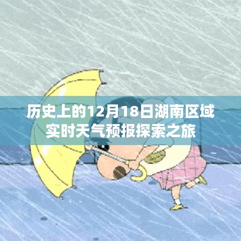 闻所未闻 第3页